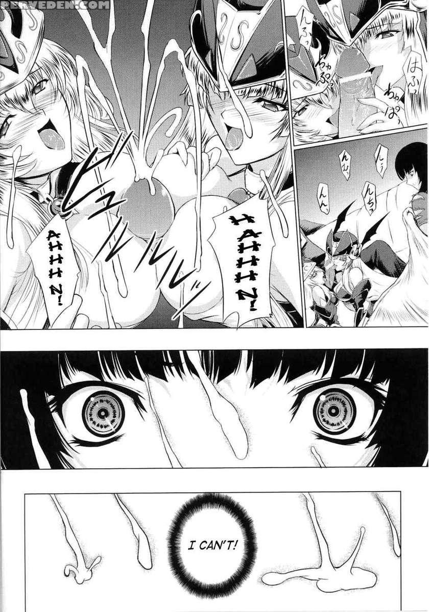 Slave Heroines Vol 14 1