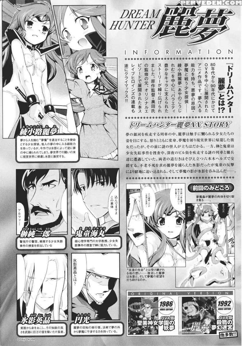 Slave Heroines Vol 16 1