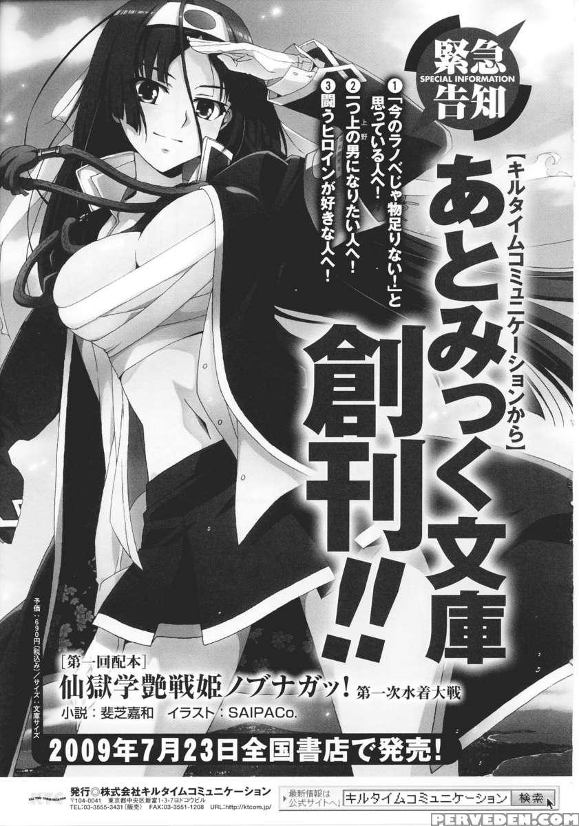 Slave Heroines Vol 16 1