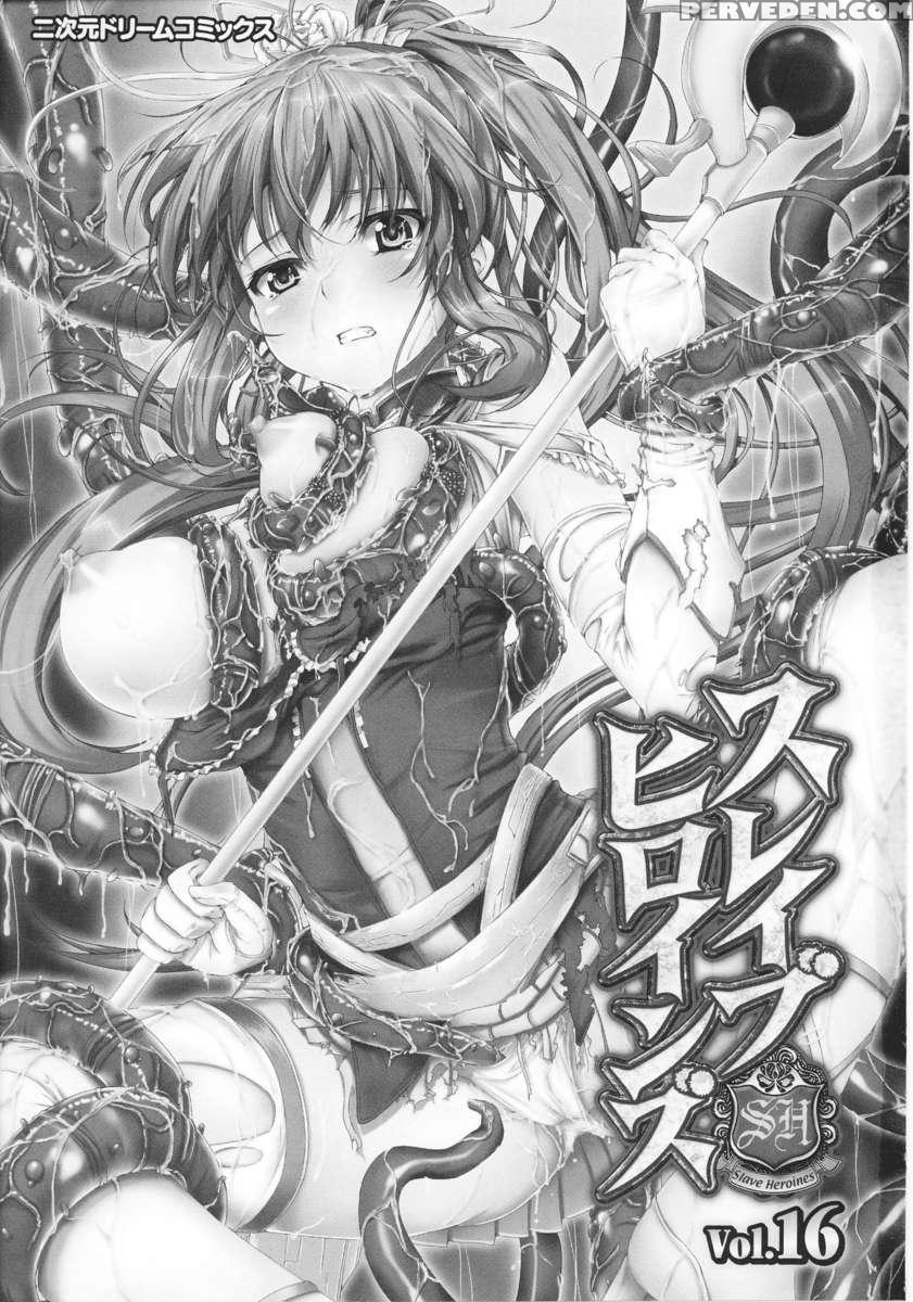 Slave Heroines Vol 16 1