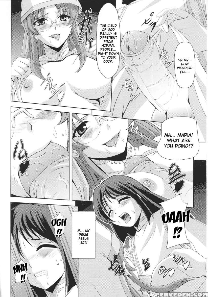 Slave Heroines Vol 16 1