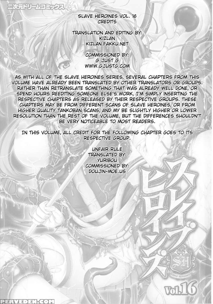 Slave Heroines Vol 16 1