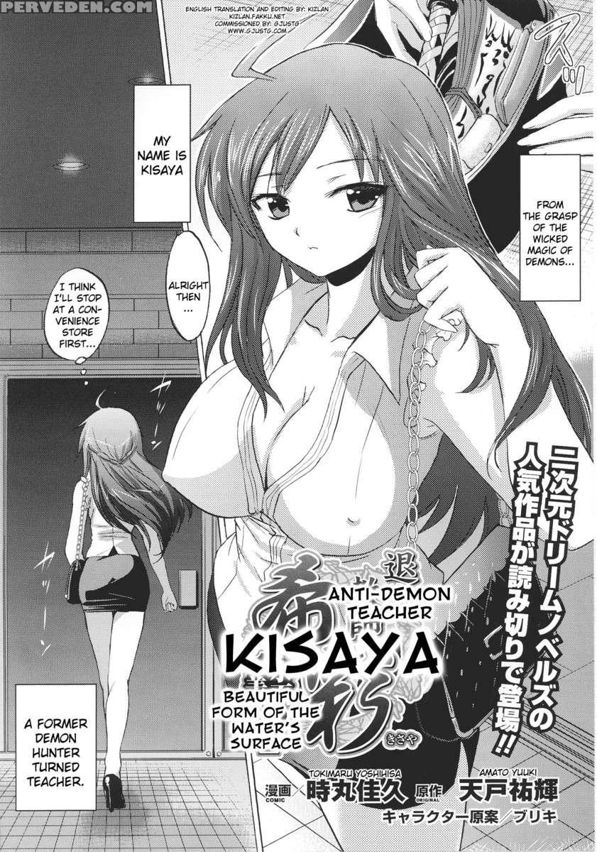 Slave Heroines Vol 16 1