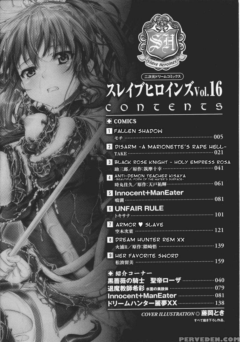 Slave Heroines Vol 16 1