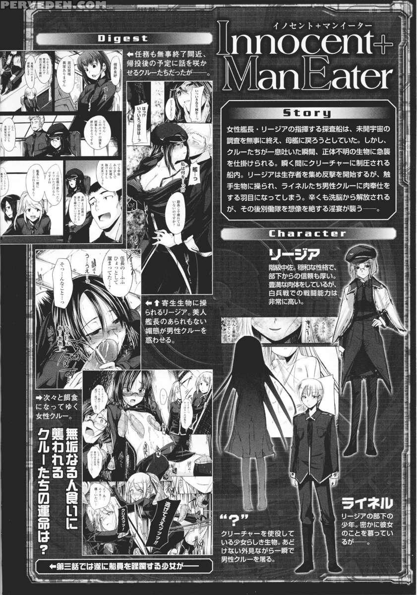 Slave Heroines Vol 16 1