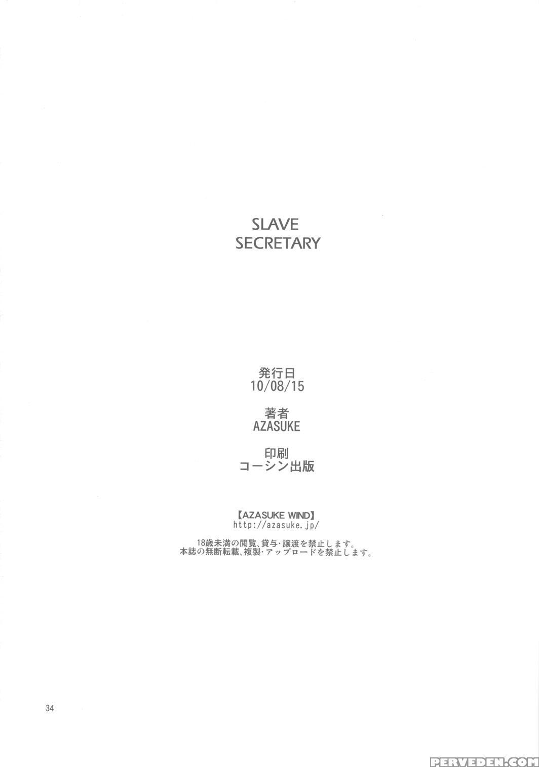 Slave Secretary (eng) - Fullmetal Alchemist 1