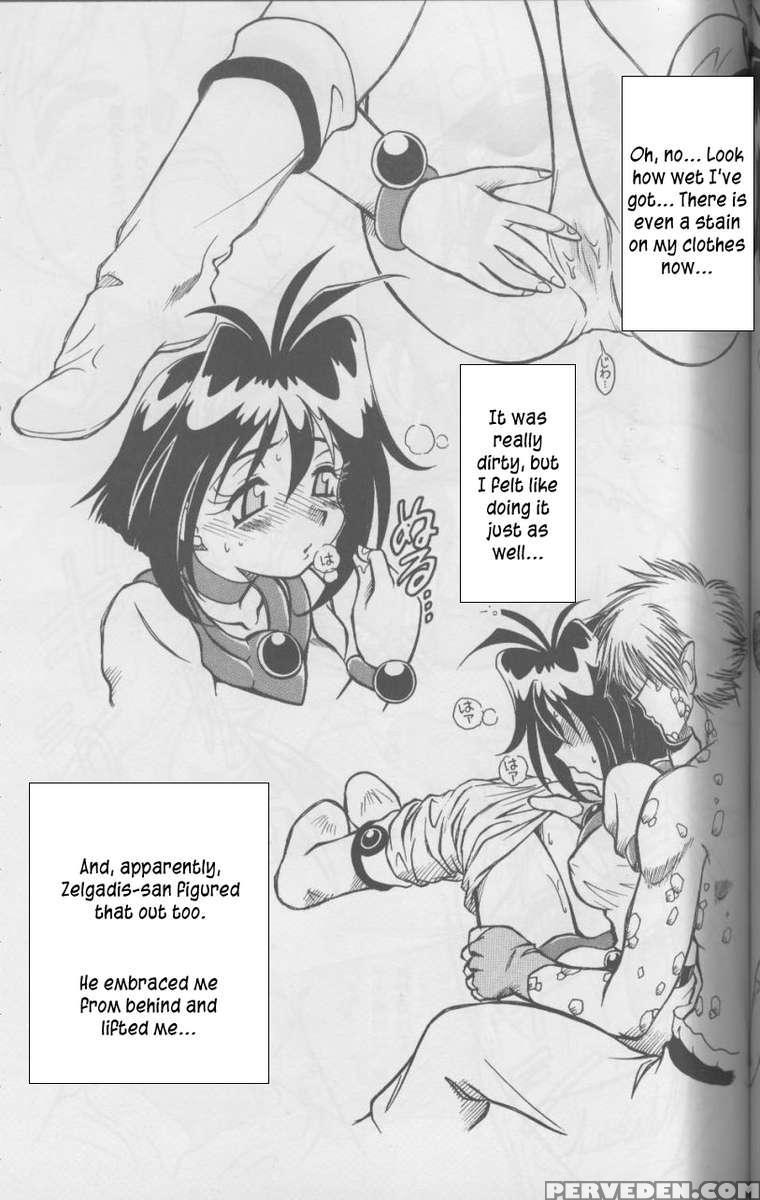 Slayers Ss 1