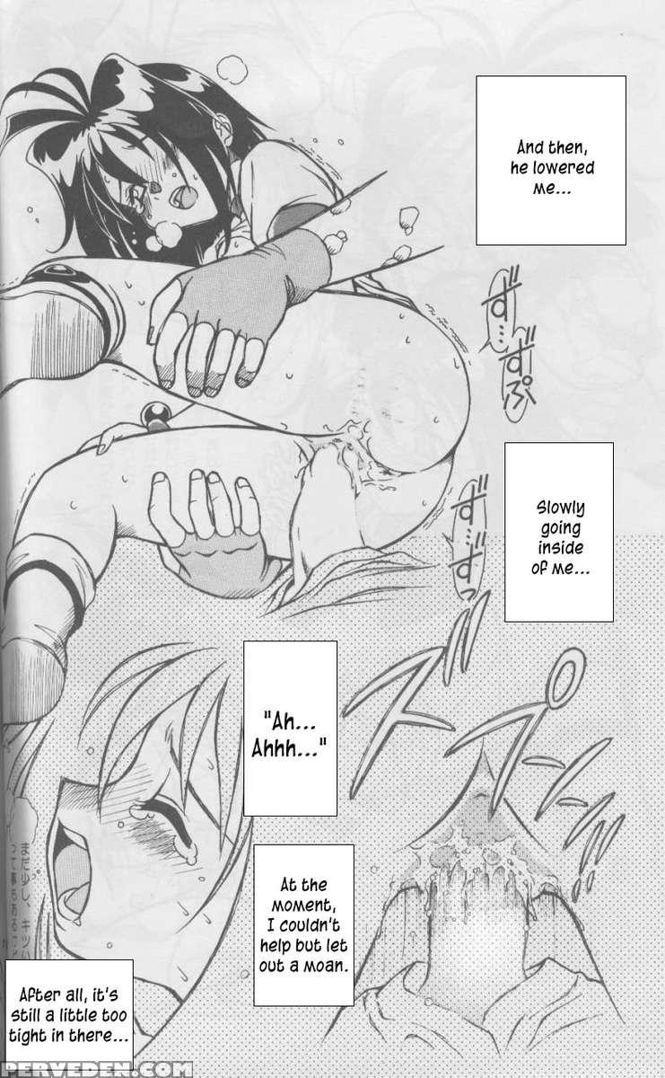 Slayers Ss 1
