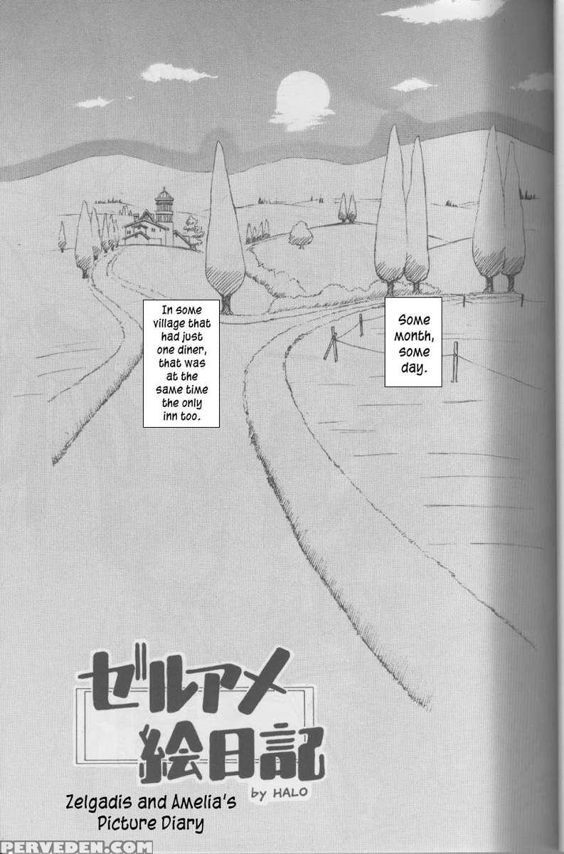 Slayers Ss 1