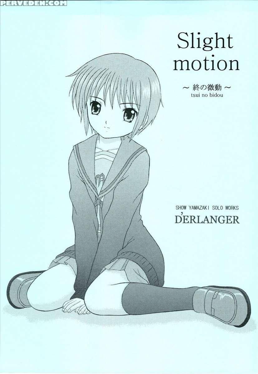 Slight Motion -tsui No Bidou- 1