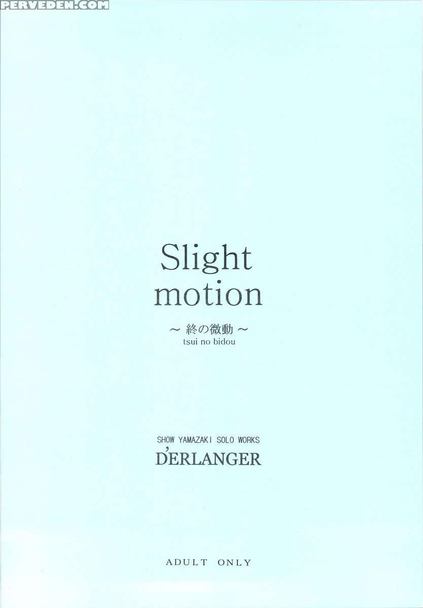 Slight Motion -tsui No Bidou- 1