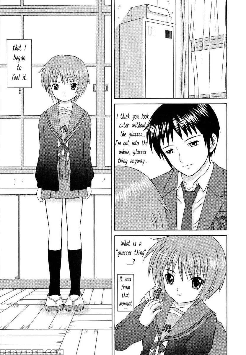 Slight Motion -tsui No Bidou- 1