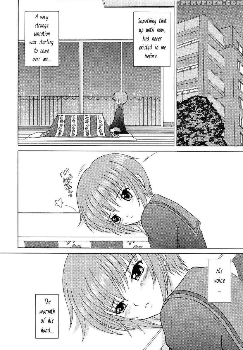 Slight Motion -tsui No Bidou- 1