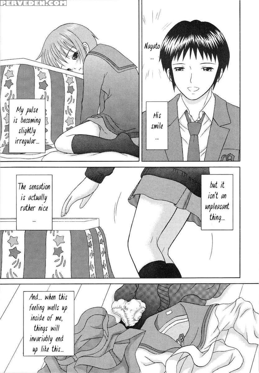 Slight Motion -tsui No Bidou- 1