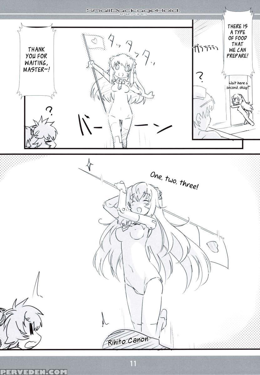 Small Package Hold. 1