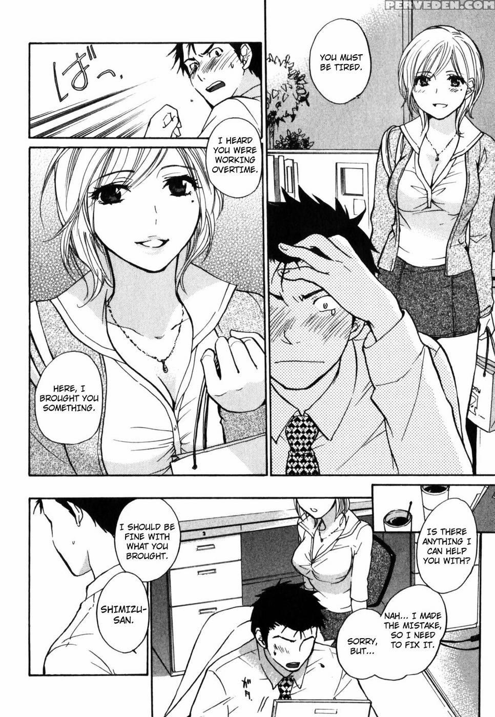 Smile, Honey - Harumi Chihiro 1