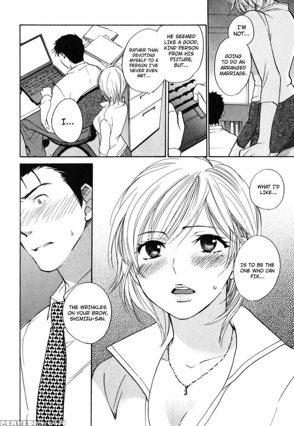 Smile, Honey - Harumi Chihiro 1