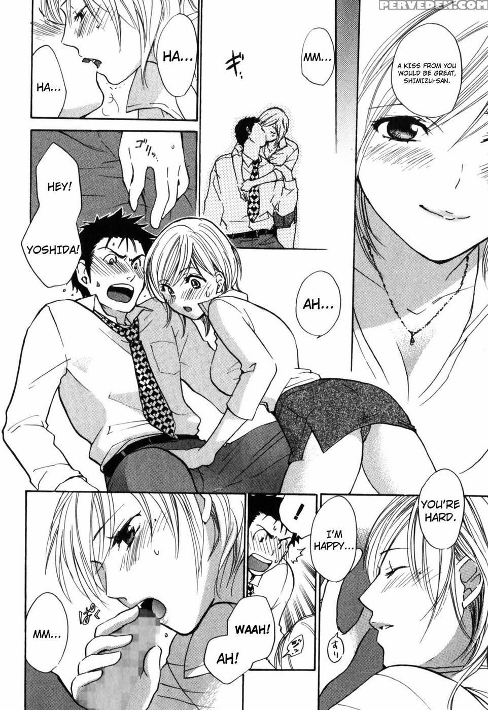 Smile, Honey - Harumi Chihiro 1