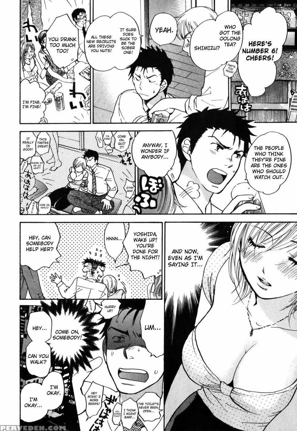 Smile, Honey - Harumi Chihiro 1
