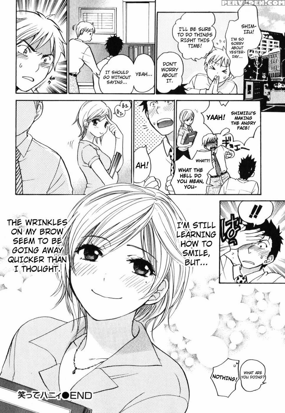 Smile, Honey - Harumi Chihiro 1