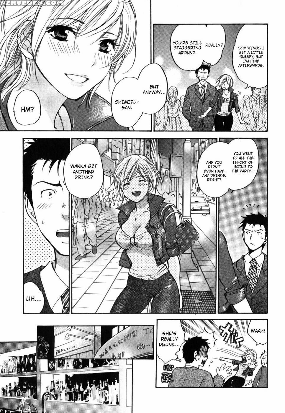 Smile, Honey - Harumi Chihiro 1