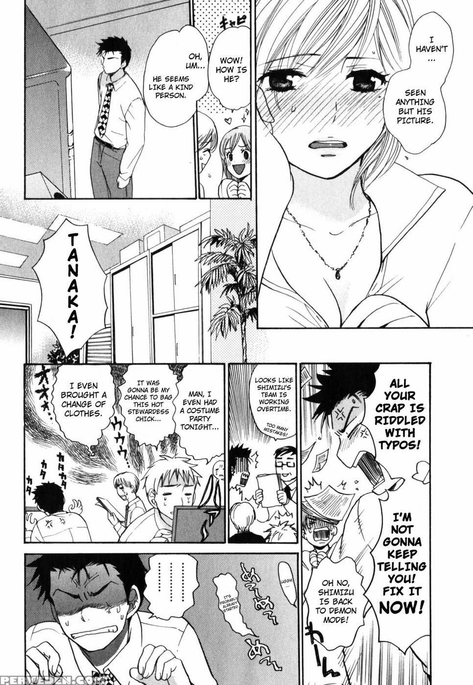 Smile, Honey - Harumi Chihiro 1