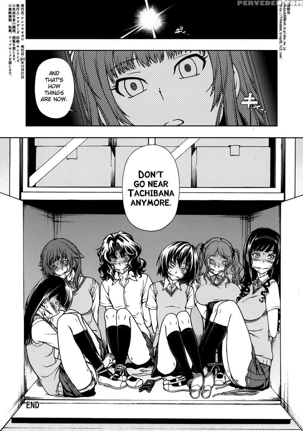 Snake Kyousei Event - Amagami 1