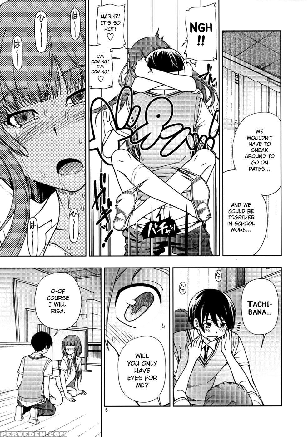 Snake Kyousei Event - Amagami 1