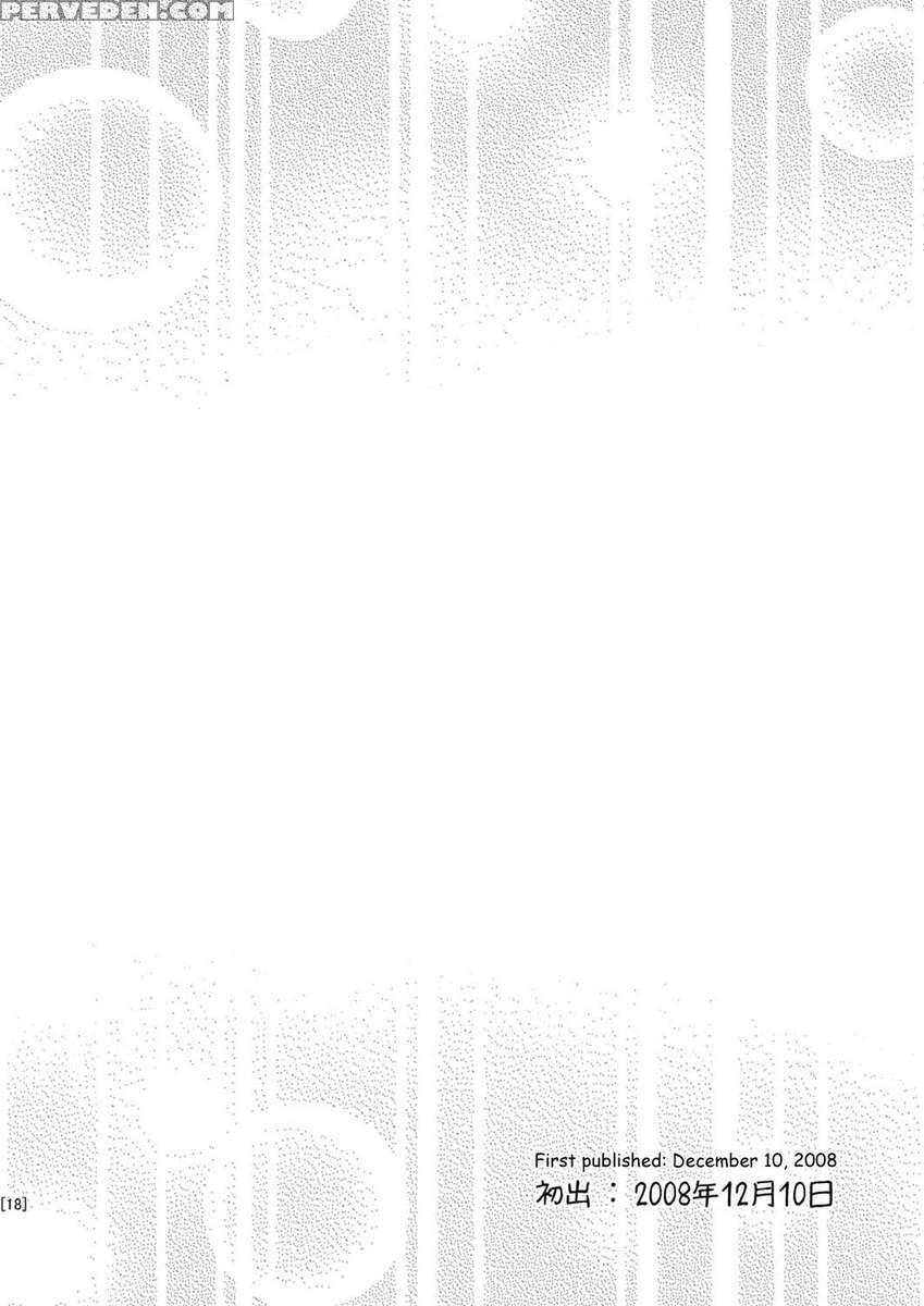 So How's That Endurance Spell? Chapter 1 Page 17