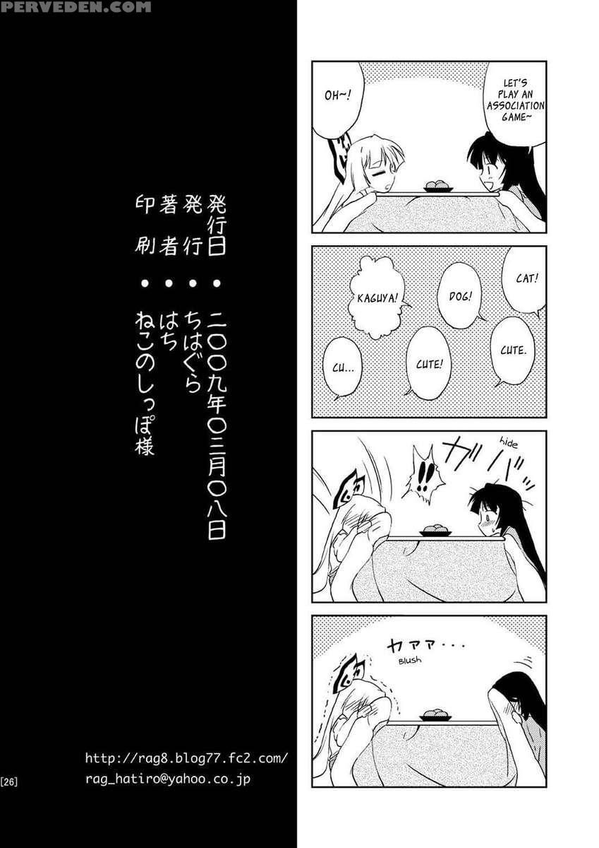 So How's That Endurance Spell? Chapter 1 Page 25