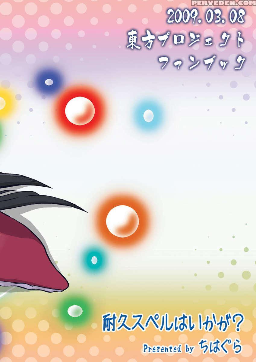 So How's That Endurance Spell? Chapter 1 Page 26