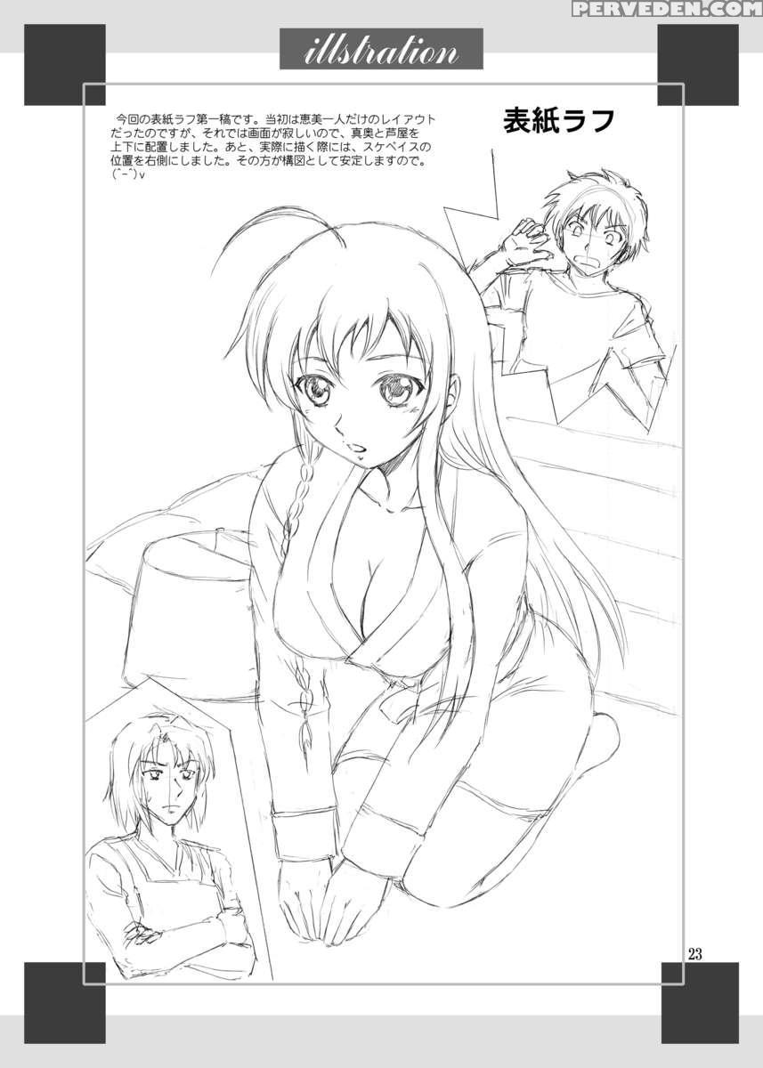 Soap De Hataraku Yuusha-sama 1