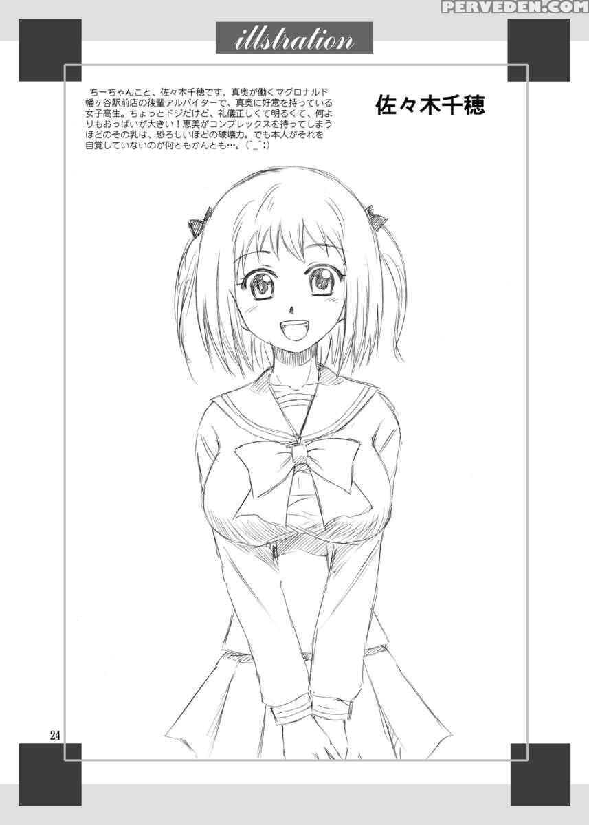 Soap De Hataraku Yuusha-sama 1