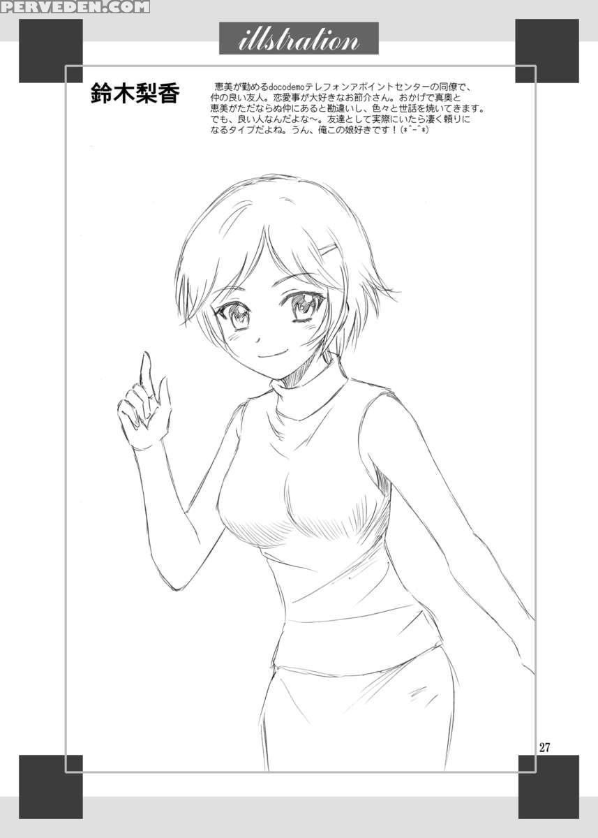 Soap De Hataraku Yuusha-sama 1