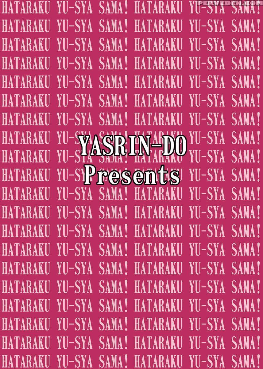 Soap De Hataraku Yuusha-sama 1