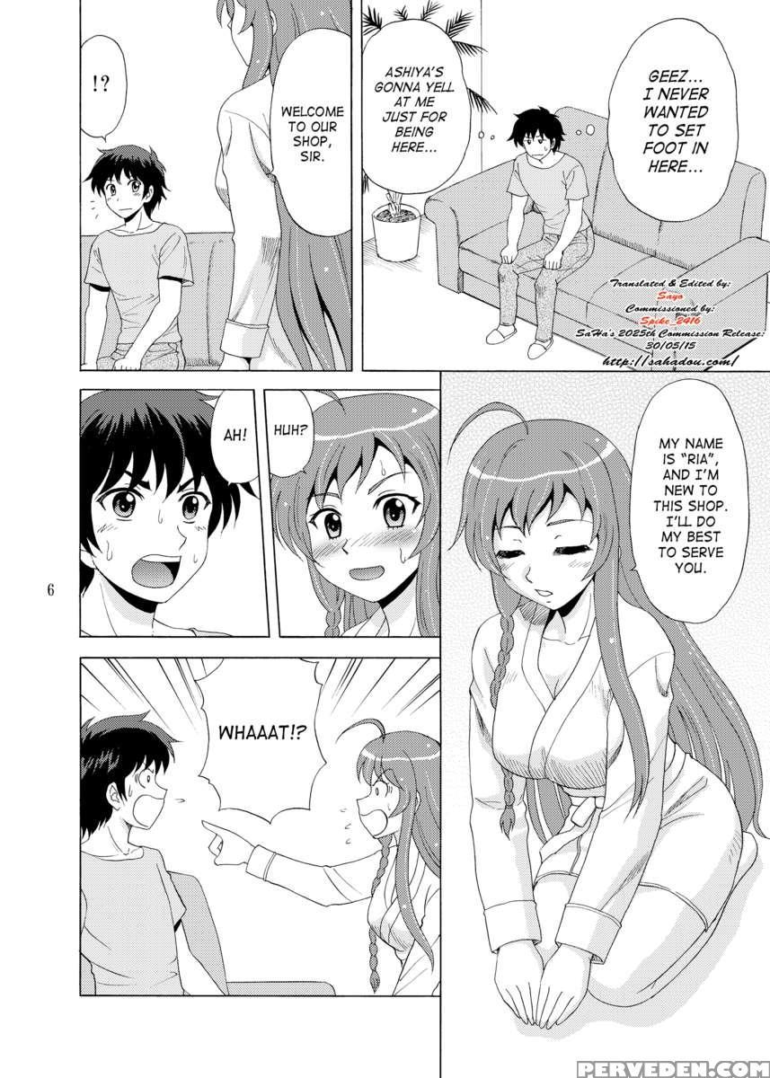 Soap De Hataraku Yuusha-sama 1