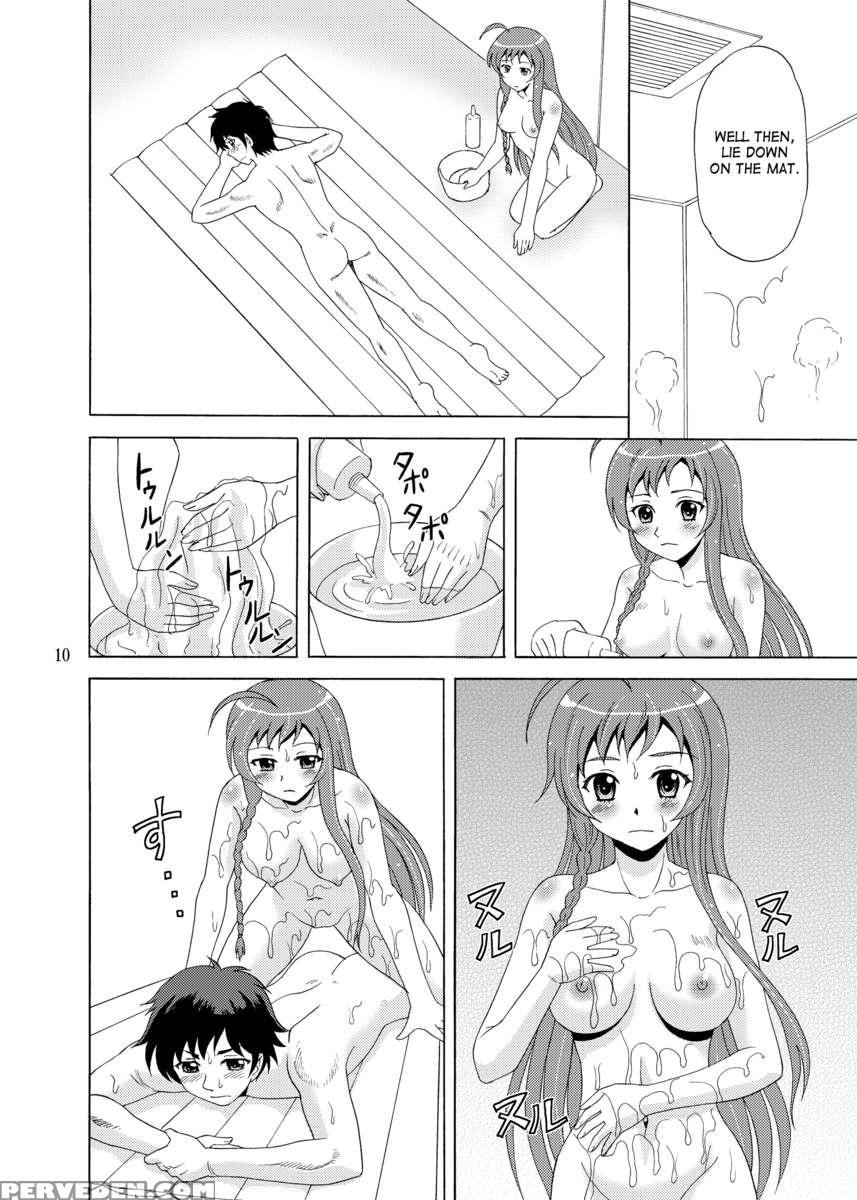 Soap De Hataraku Yuusha-sama 1
