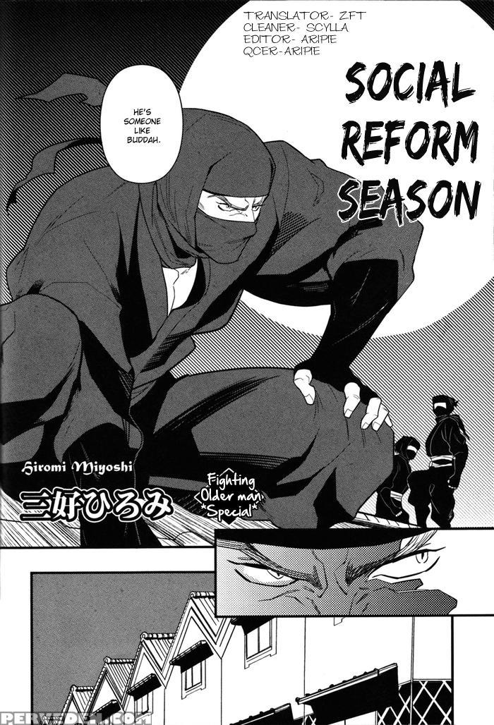 Social Reform Season [eng] 1
