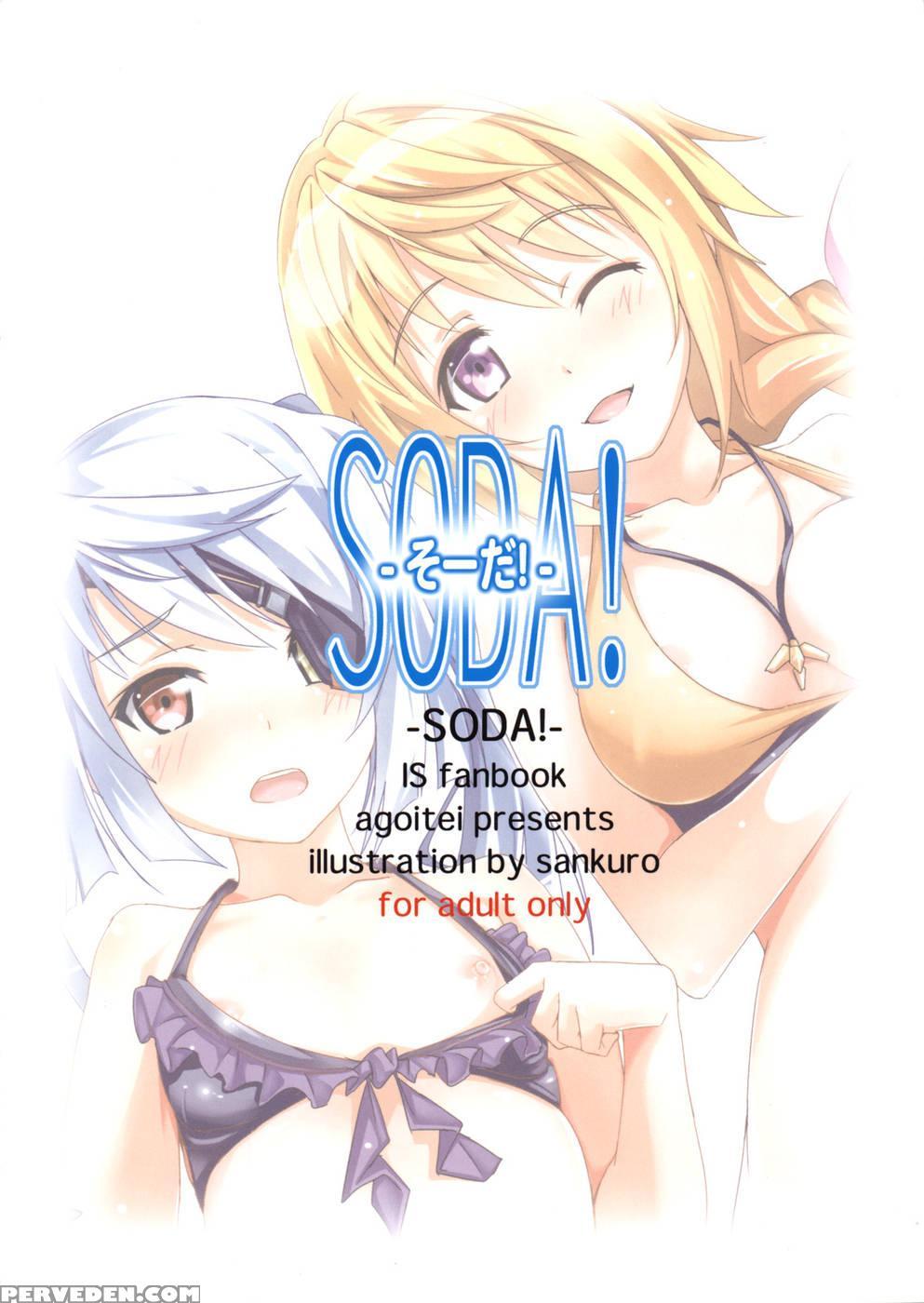 Soda! - Infinite Stratos 1