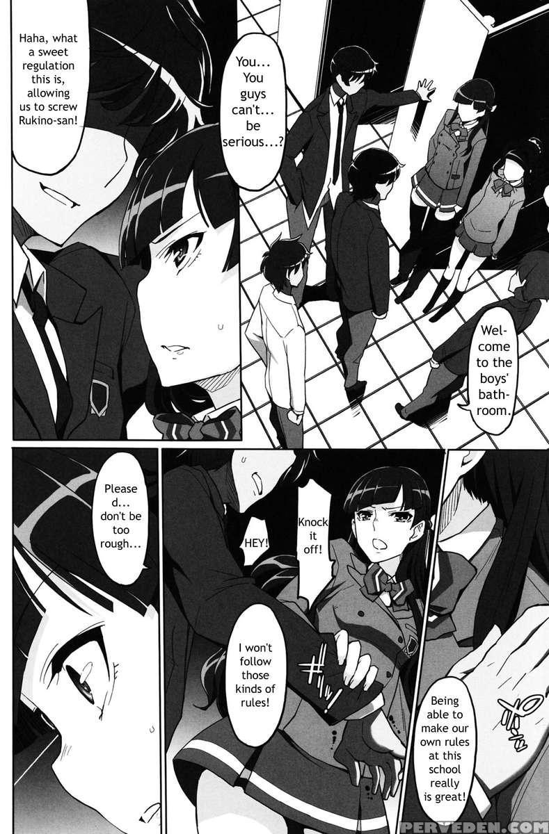 Sodom -sakimori Gakuen Seishori Touban- 1