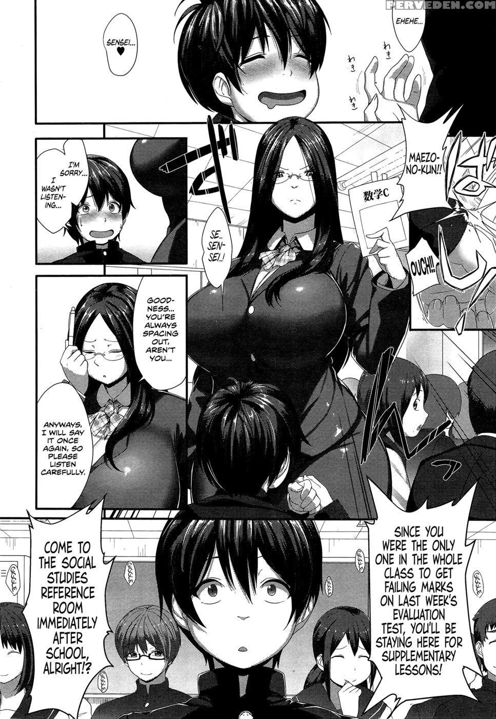 Soft Teacher - Hakaishin 1