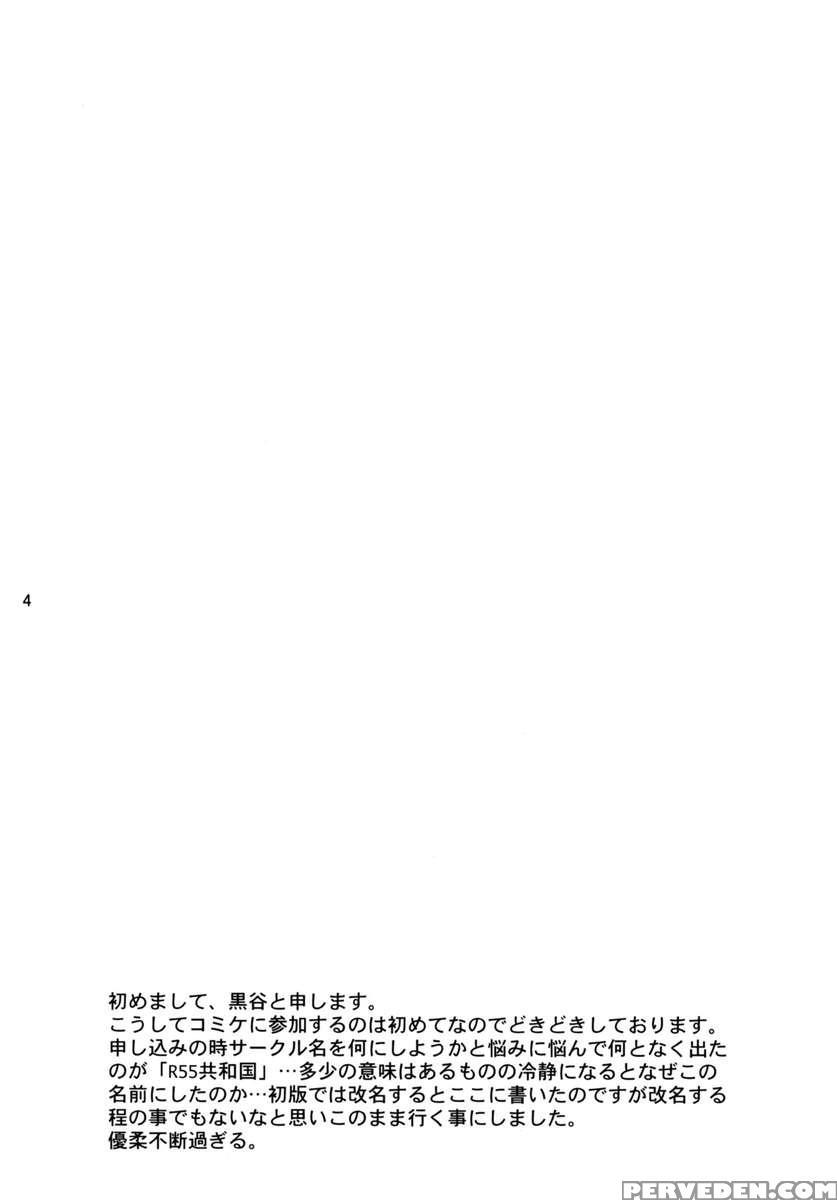 Soix3 1