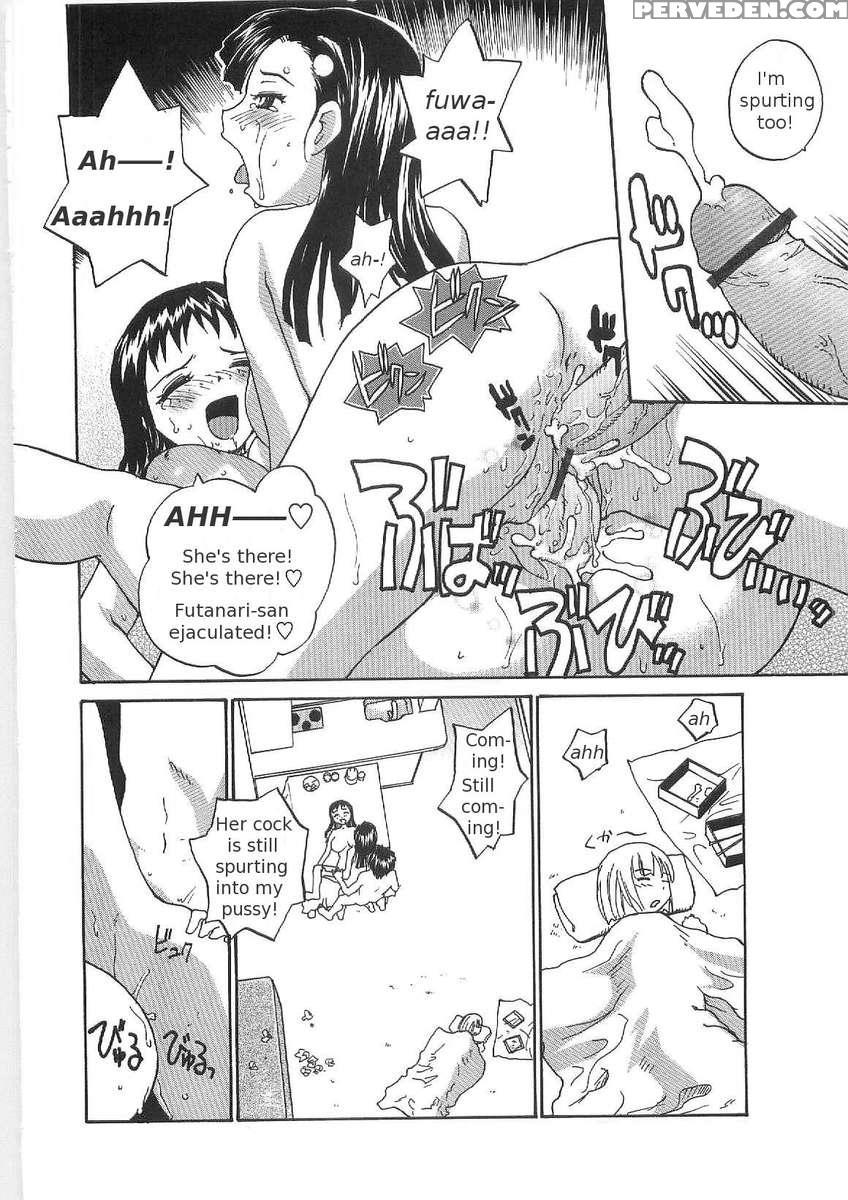 Sokonashi Tsuyudaku Clinic 1