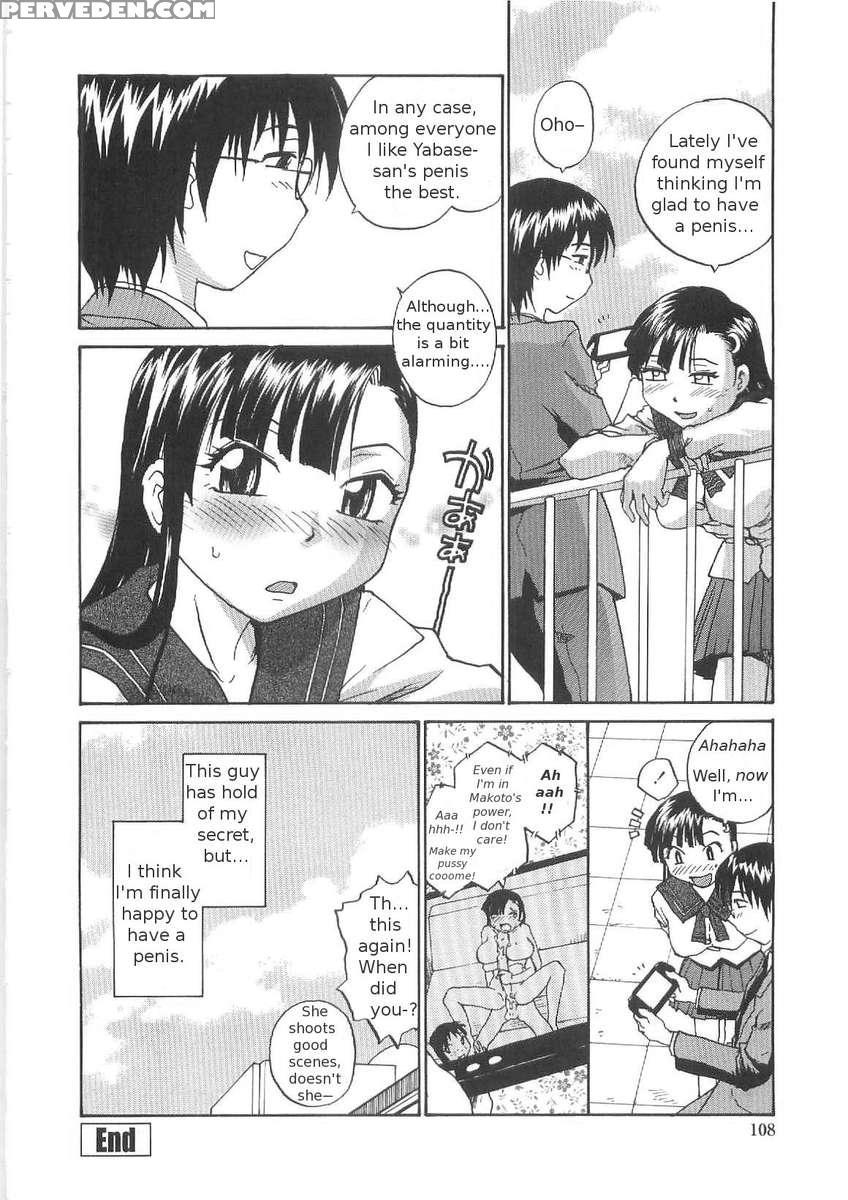Sokonashi Tsuyudaku Clinic 1