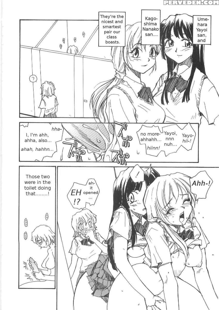 Sokonashi Tsuyudaku Clinic 1
