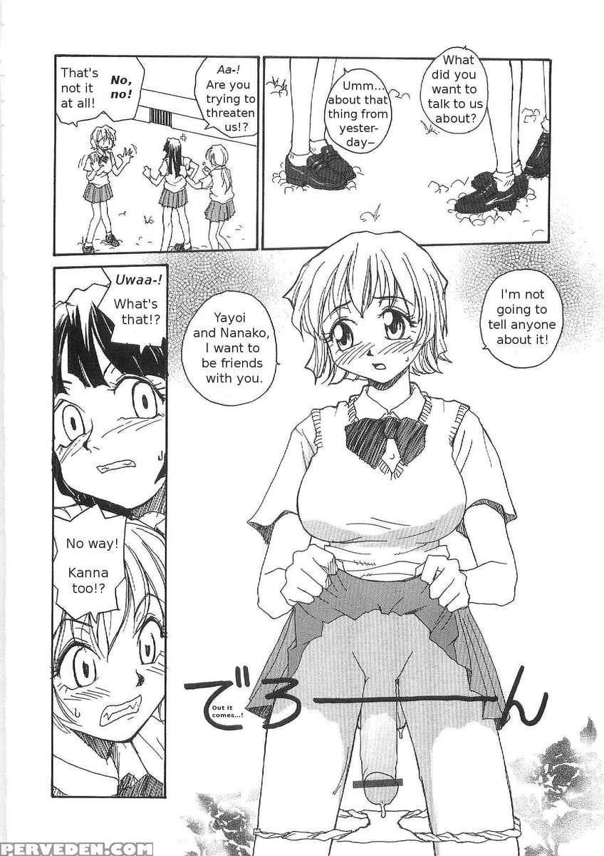 Sokonashi Tsuyudaku Clinic 1