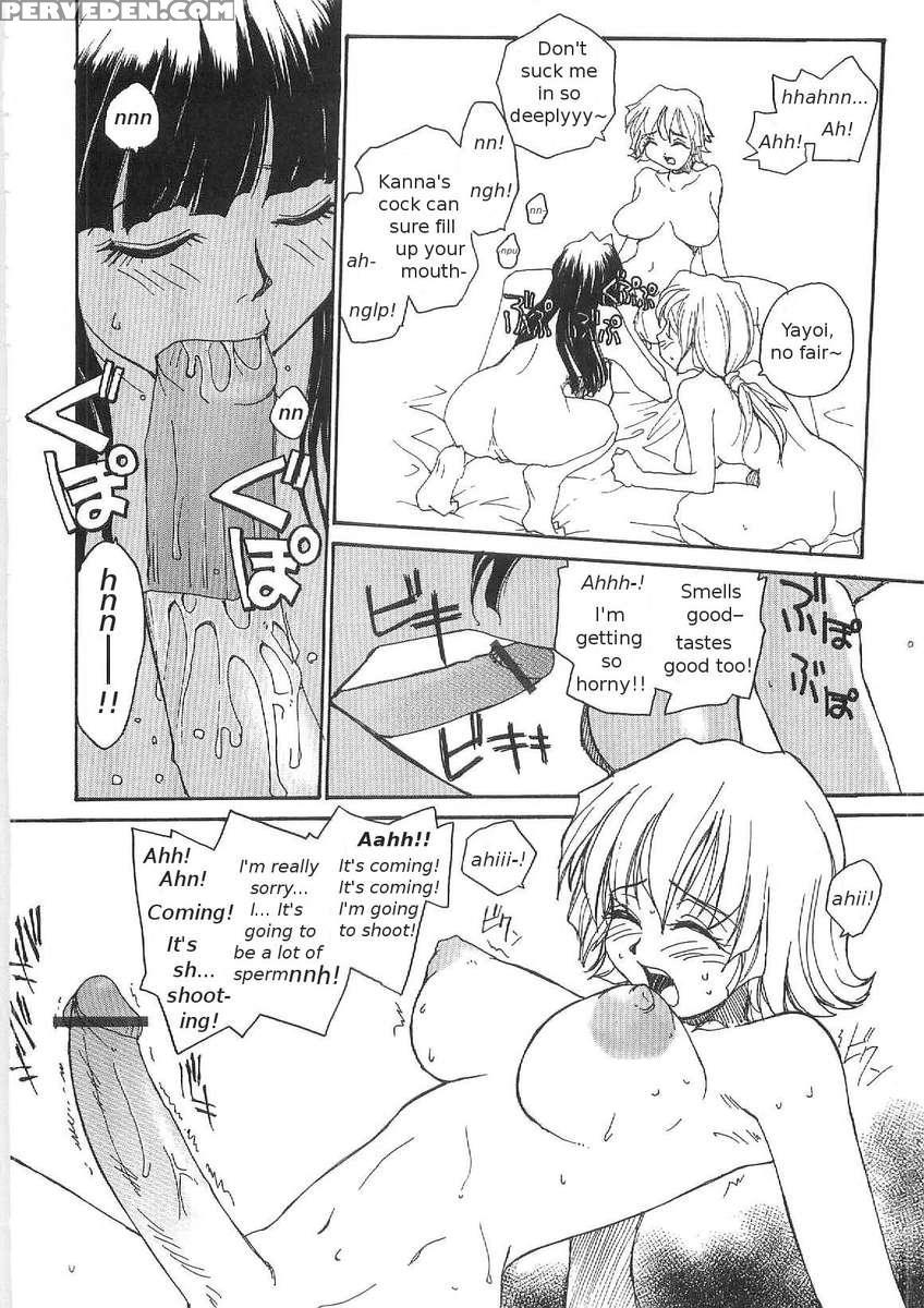 Sokonashi Tsuyudaku Clinic 1