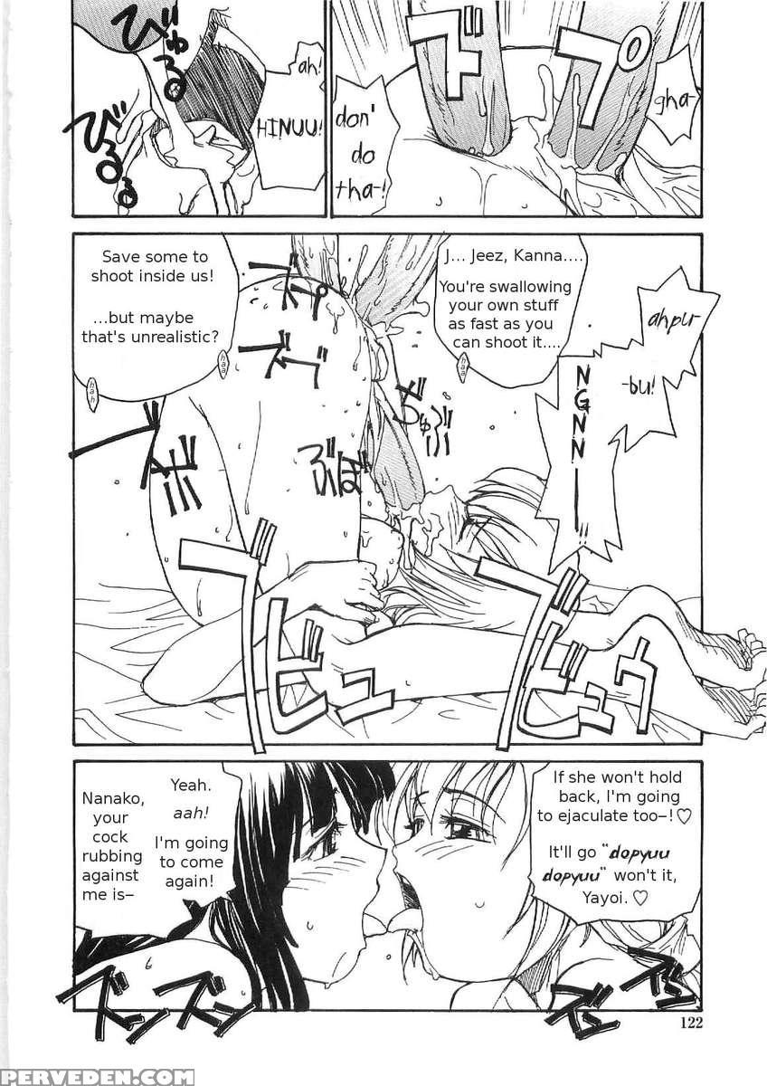 Sokonashi Tsuyudaku Clinic 1