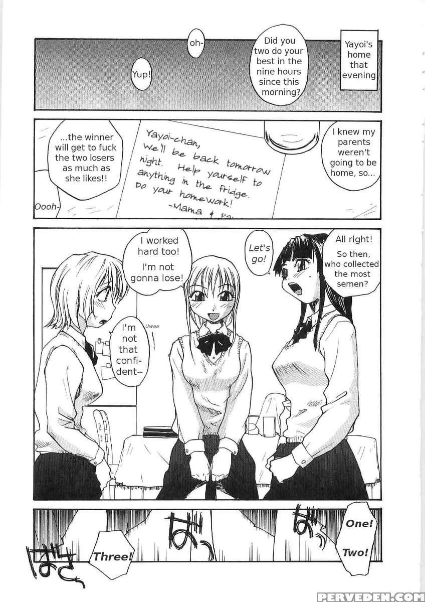 Sokonashi Tsuyudaku Clinic 1