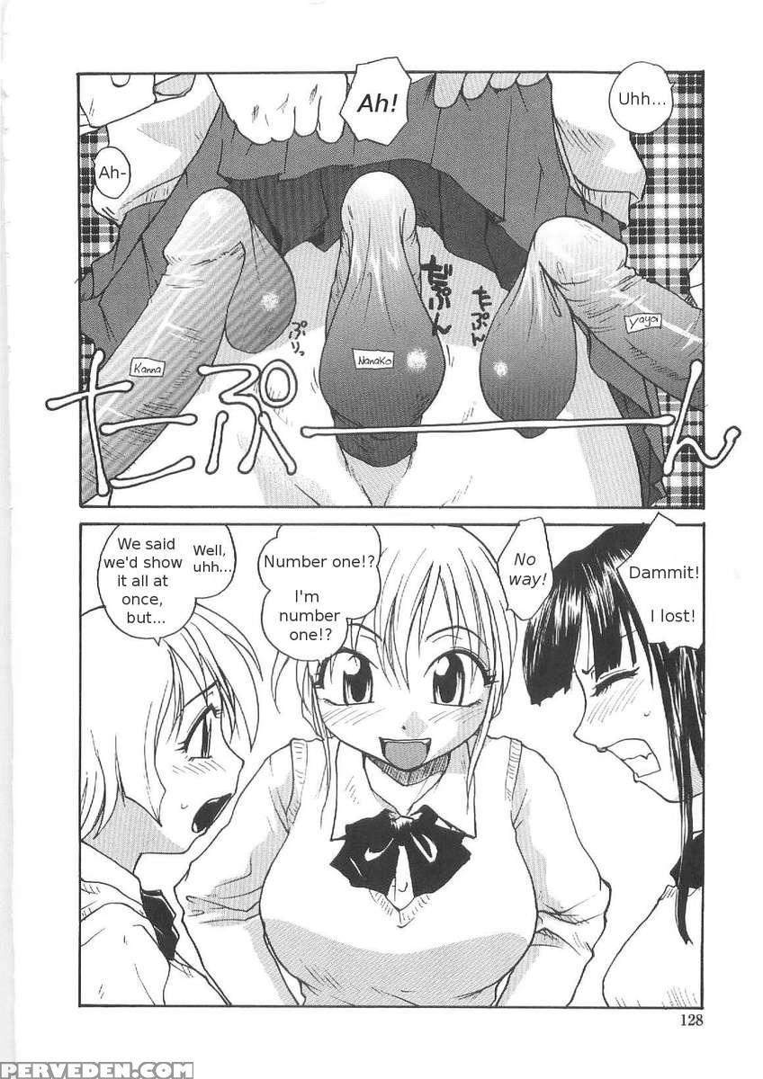 Sokonashi Tsuyudaku Clinic 1